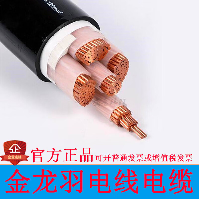 昆明三川电线电缆请求电缆制作质量与设备运转参数优化匹配办法专利进步电缆的安全性