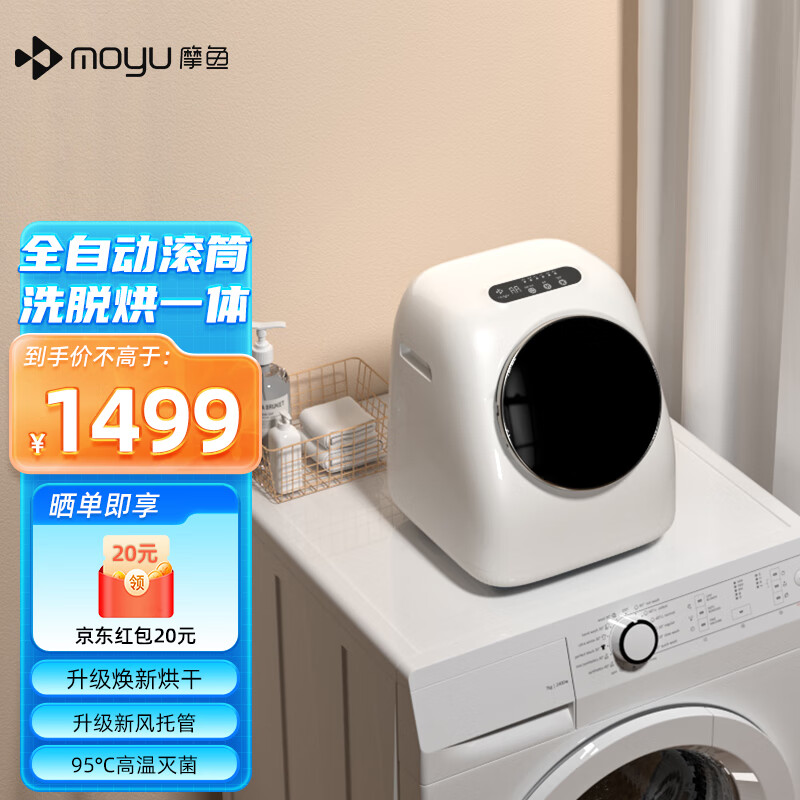 内衣裤清洗机历史价格查询软件|内衣裤清洗机价格走势