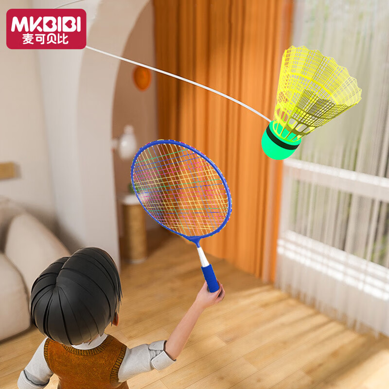 MKBIBI单人回弹羽毛球训练器儿童室内带线回旋练习器带球拍