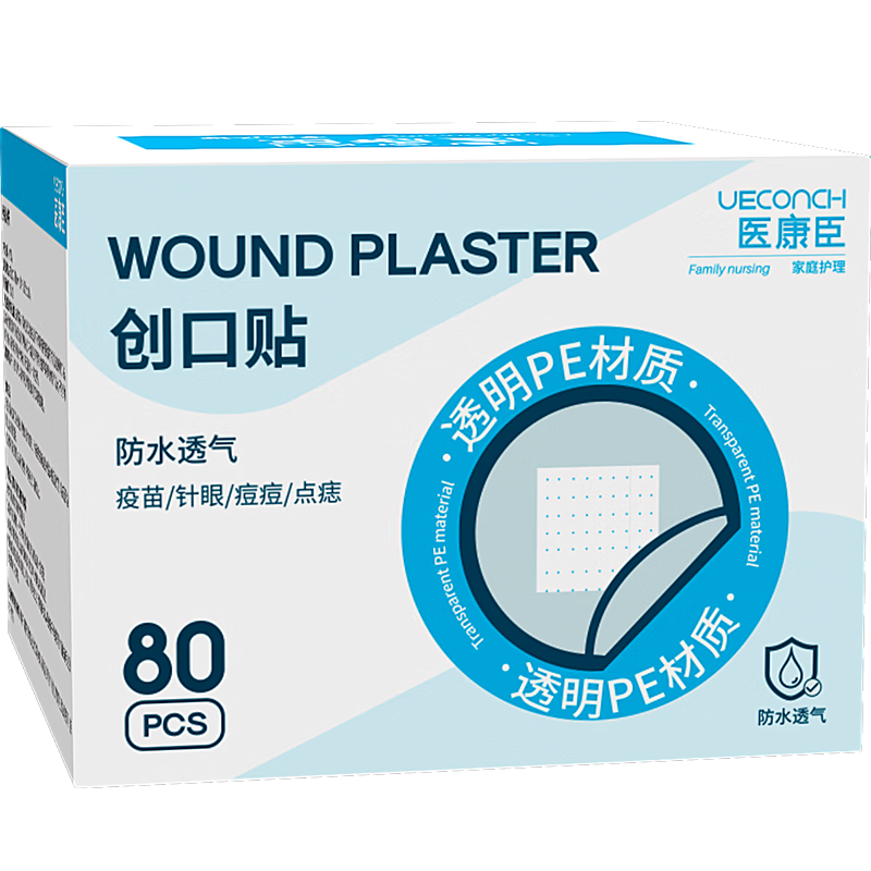 ҽ������UECONCH��������������Ԥ���봴������ˮ����ͯӤ��С��Բ�ε�����80Ƭ