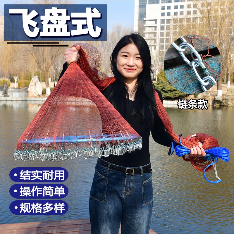 润华年飞盘式撒网新款手撒鱼网手撒网手抛网渔网铅坠新款新手圆盘轮胎