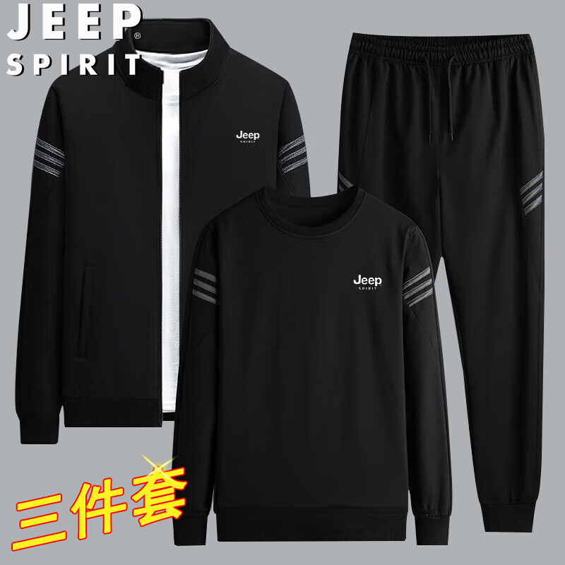 JEEP SPIRIT吉普套装男春秋运动夹克卫衣休闲裤三件套大码男装 黑色 3XL 