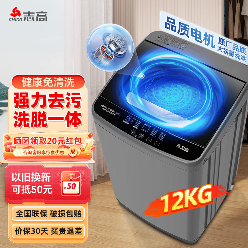 ���ڲ�����־��8/10����ȫ�Զ�����ϴ�»���������ϴ��һ��С�ʹ�����ϴ��һ�幫Ԣ������ⷿ 12KG��ʯ�ҡ���ɽ�Ͱ+����ϴ��+ϴ��һ�塿