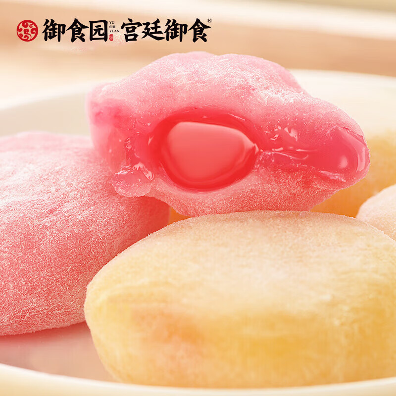 御食园爆浆流心小麻薯干吃汤圆草莓芒果糯米糍团子球 混合口味300g