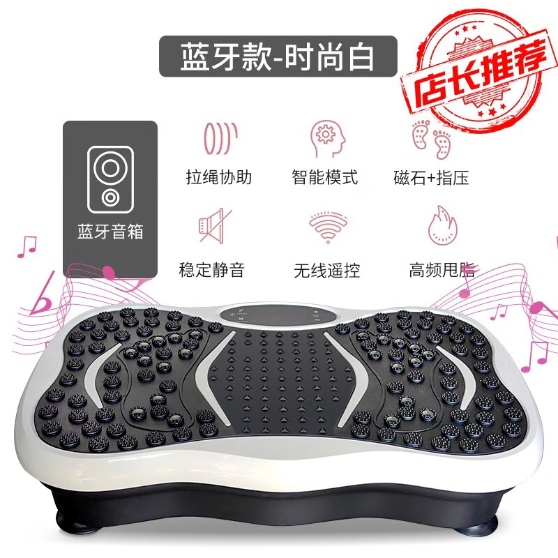 PEPEBEAR甩脂机懒人律动机抖抖机美腰美腿震肚子瘦神器塑形抖动燃脂减肥 【德国品质】音乐娱乐-可遥控