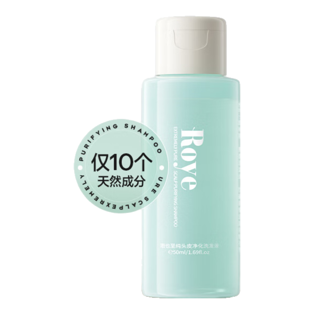 roye若也茉莉花水洗发水去屑控油敏感无硅油洗发液温和舒缓头皮50ml