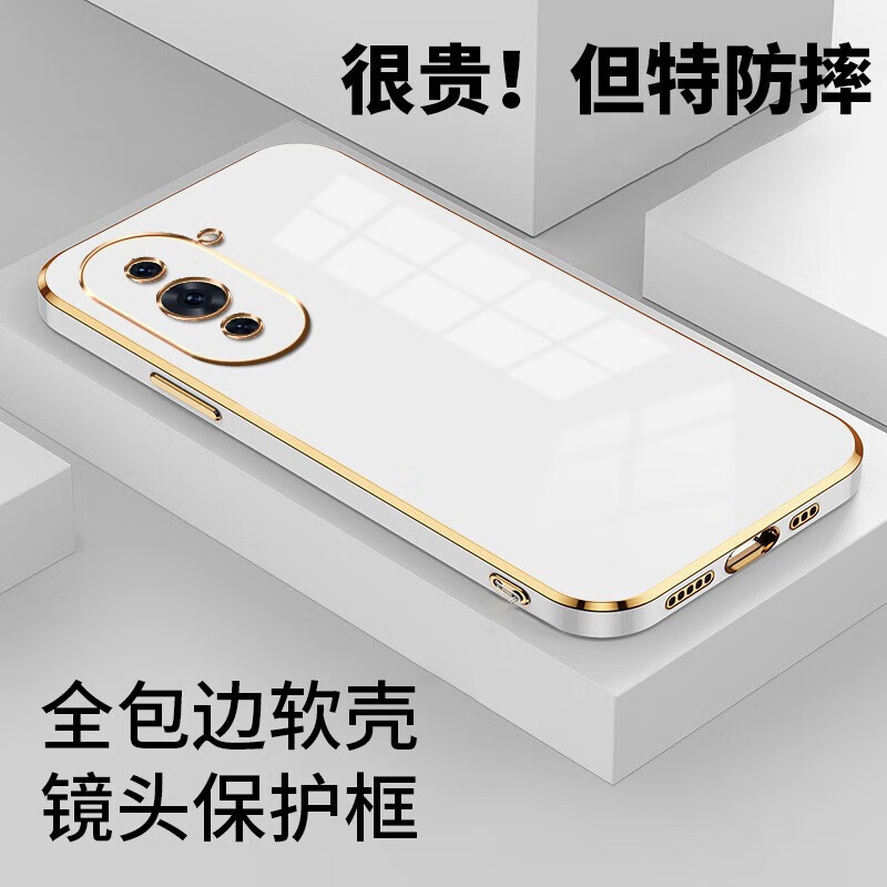 防摔软壳gla-al100时尚电镀软壳女轻薄外壳 华为nova10pro【优雅白】