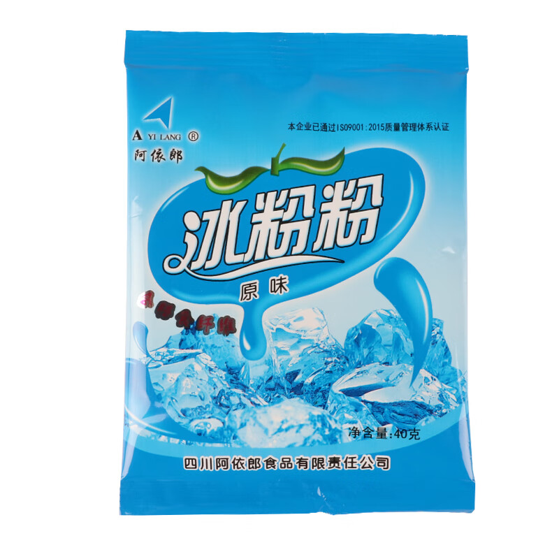 隽颜堂阿依郎果味冰粉粉40g100袋水果原味西瓜草莓荔枝甜橙菠萝味商用