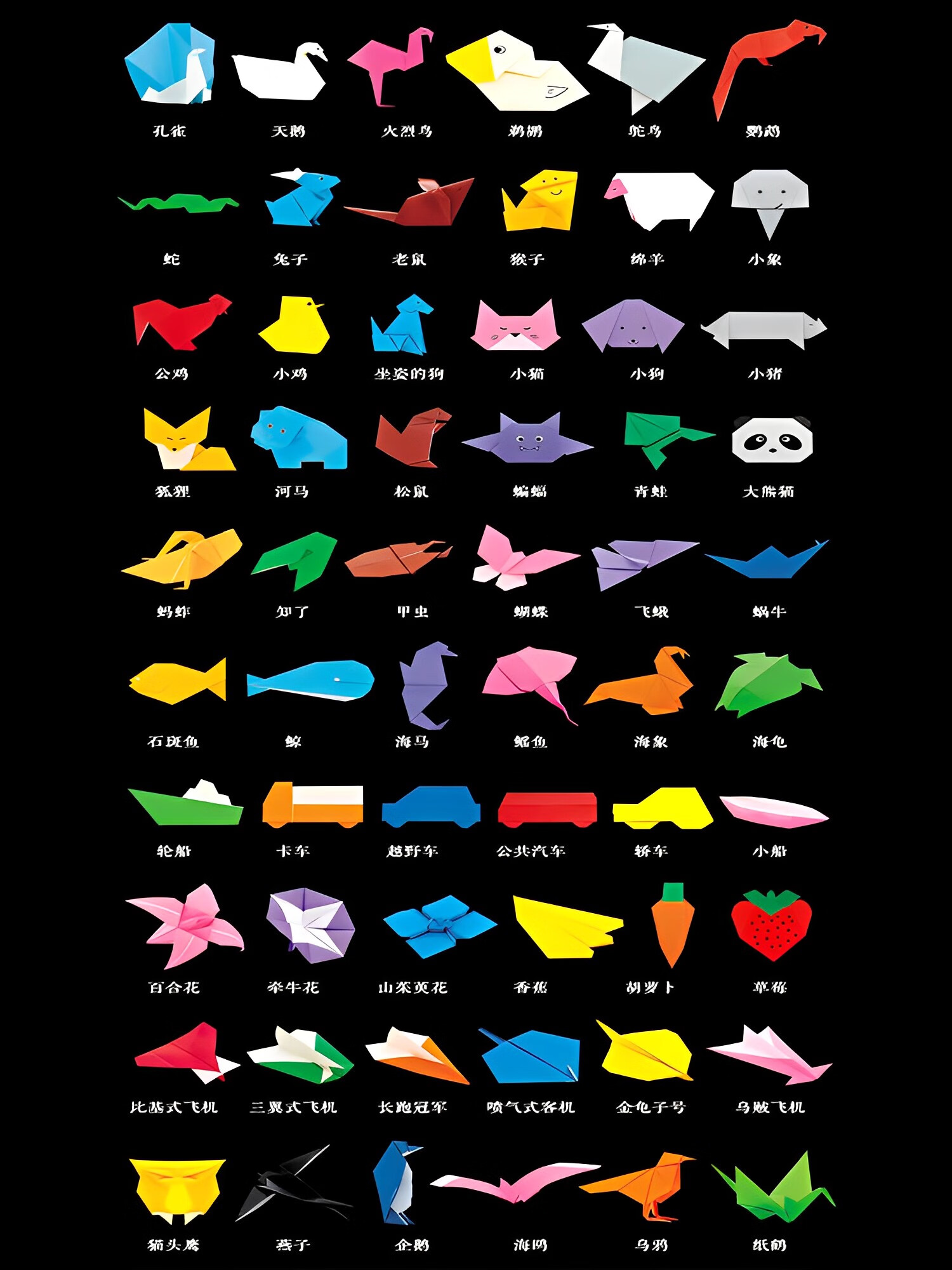 手工彩纸儿童折纸书幼儿启蒙手工折纸女孩男孩儿童手工折纸3-6岁 小