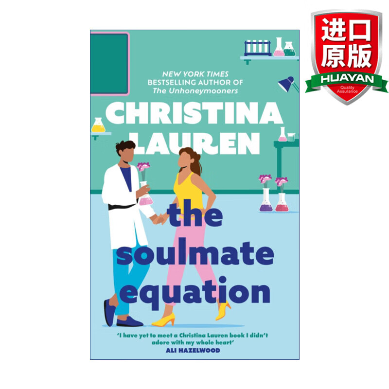 the soulmate equation 英文原版 灵魂伴侣方程 浪漫爱情小说 lauren