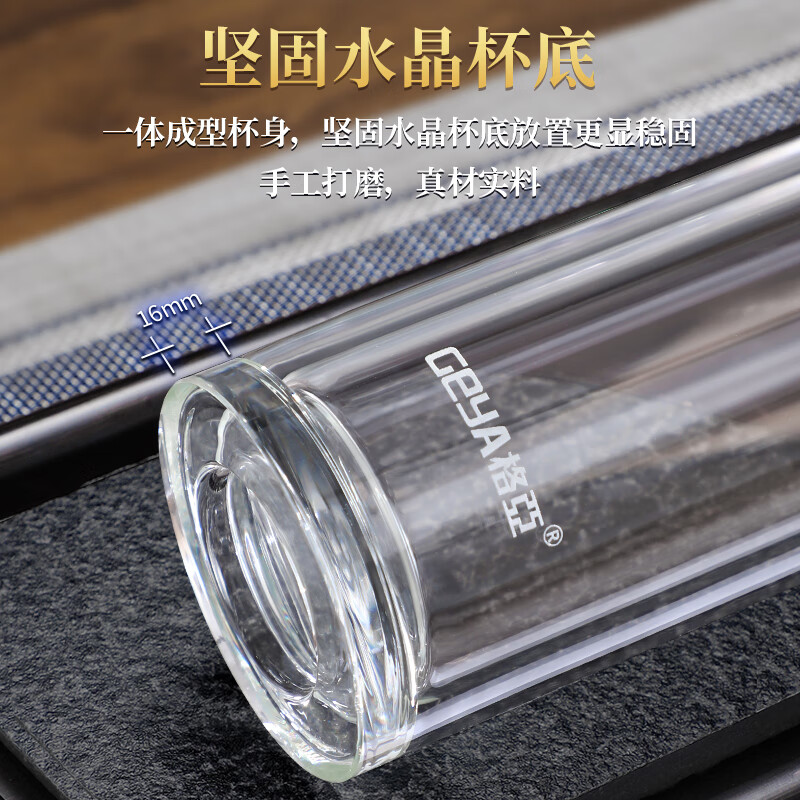 格亚（GEYA）浩渺双层玻璃杯男士高档商务玻璃茶杯玻璃水杯泡茶杯子礼盒定制 浩渺 400ml