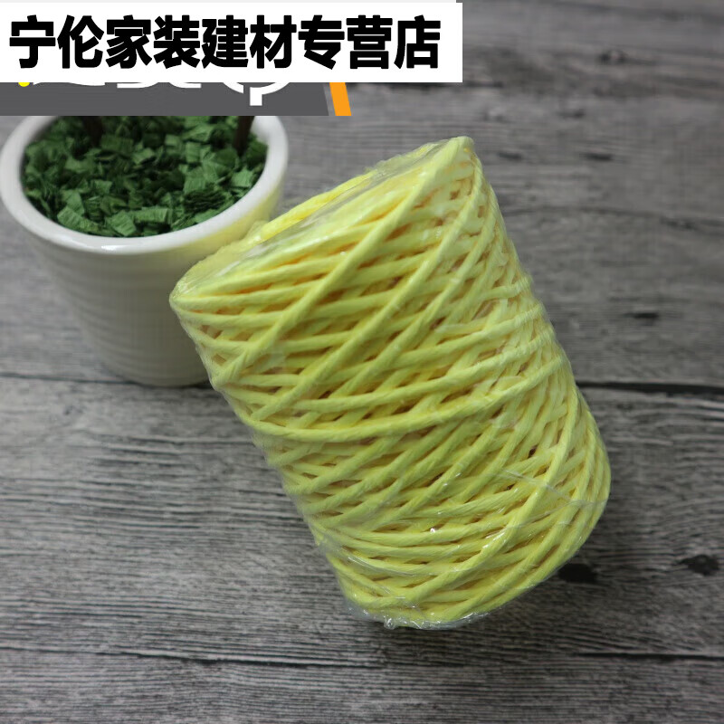 鐵絲紙?zhí)倬幙棽牧?無(wú)鐵絲編織紙?zhí)俨牧霞埨K  籃子花瓶diy制作滿的 檸檬黃