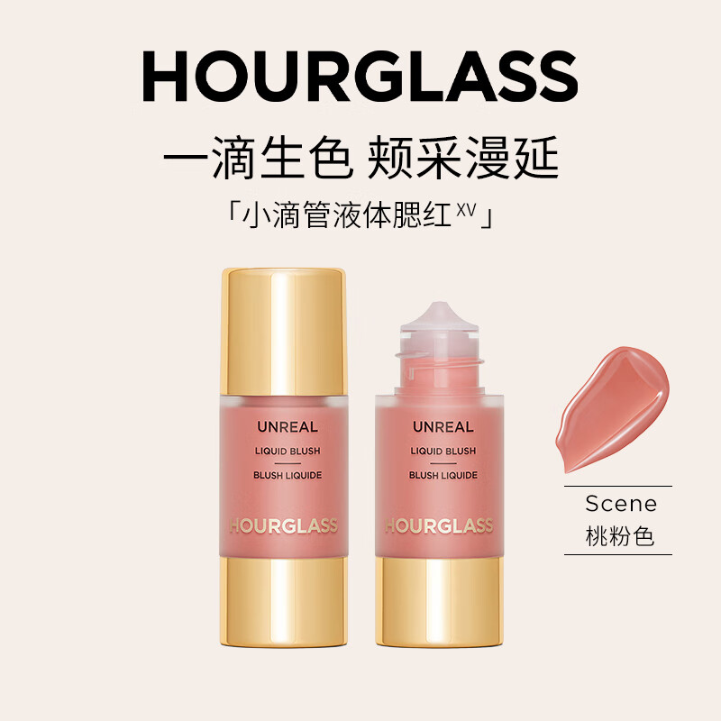 HOURGLASSСιҺ ԰ɫճͨŮ HOT#Scene  10.3g ʵ270Ԫ