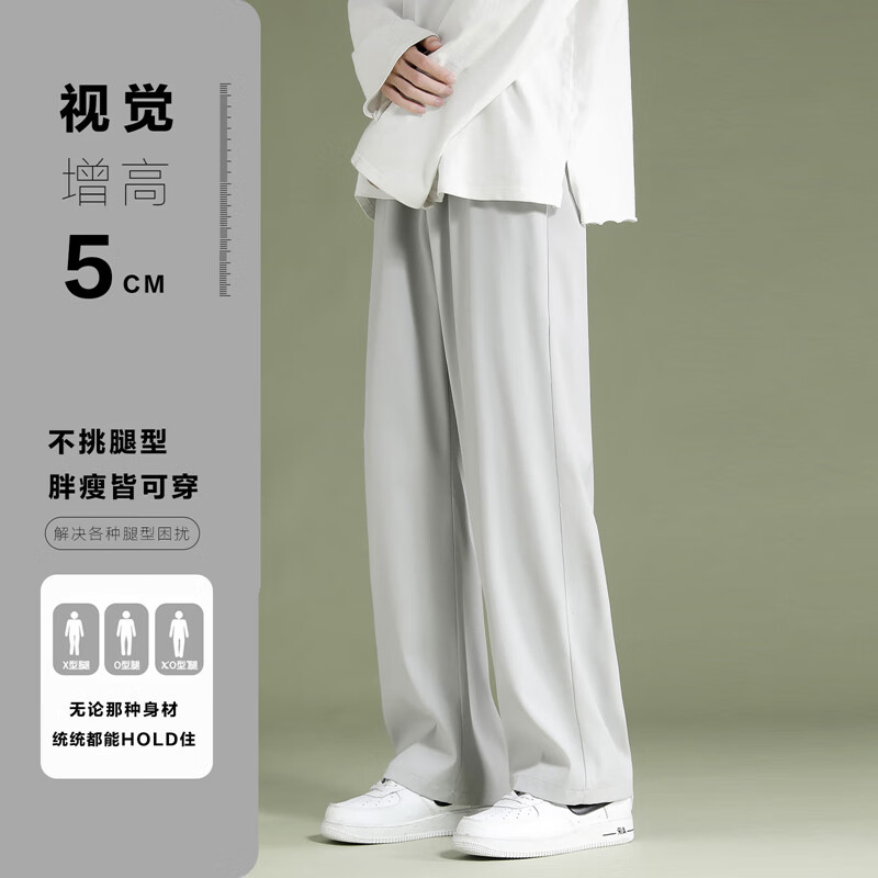 杉努裤子男士夏季薄款冰丝直筒宽松休闲拖地学生阔腿百搭垂坠西长裤 2028QK黑色(长裤) XL (建议125-145斤) 杉努裤子男士夏季薄款冰丝直筒宽松休闲拖地学生阔腿百搭垂坠西长裤 2028QK黑色(长裤) XL (建议125-145斤)