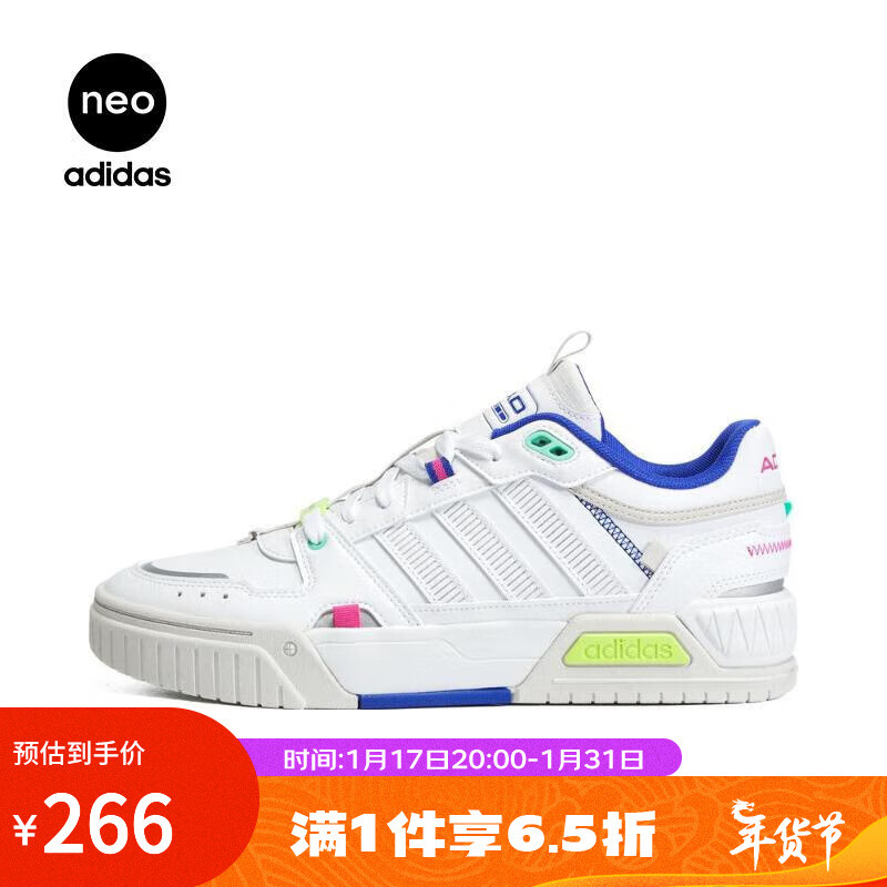 adidas（滔搏运动）neo阿迪休闲女子D-PADLifestyle篮球休闲鞋HQ7006 HP2673 36