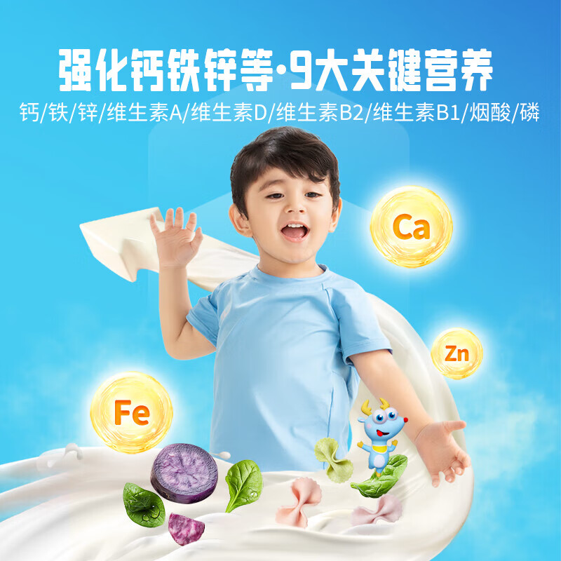 小鹿蓝蓝肉蔬多维蝴蝶面儿童宝宝面条营养辅食面条谷肉蔬营养搭配量贩值 多维蝴蝶面1袋600g【含30小袋】