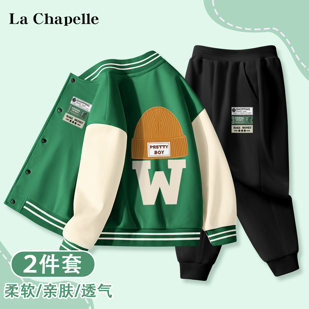 LA CHAPELLE HOMME儿童套装春款男宝2024新款棒球服外套女宝休闲卫裤中大童时髦童装 标签贴K_帽子_背绿+标签贴K黑色 150