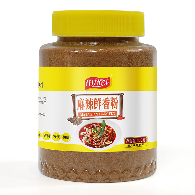 仟佳佰味麻辣鲜调料正宗麻辣鲜香粉商用大瓶麻辣鲜烧烤汤料煲汤炒菜
