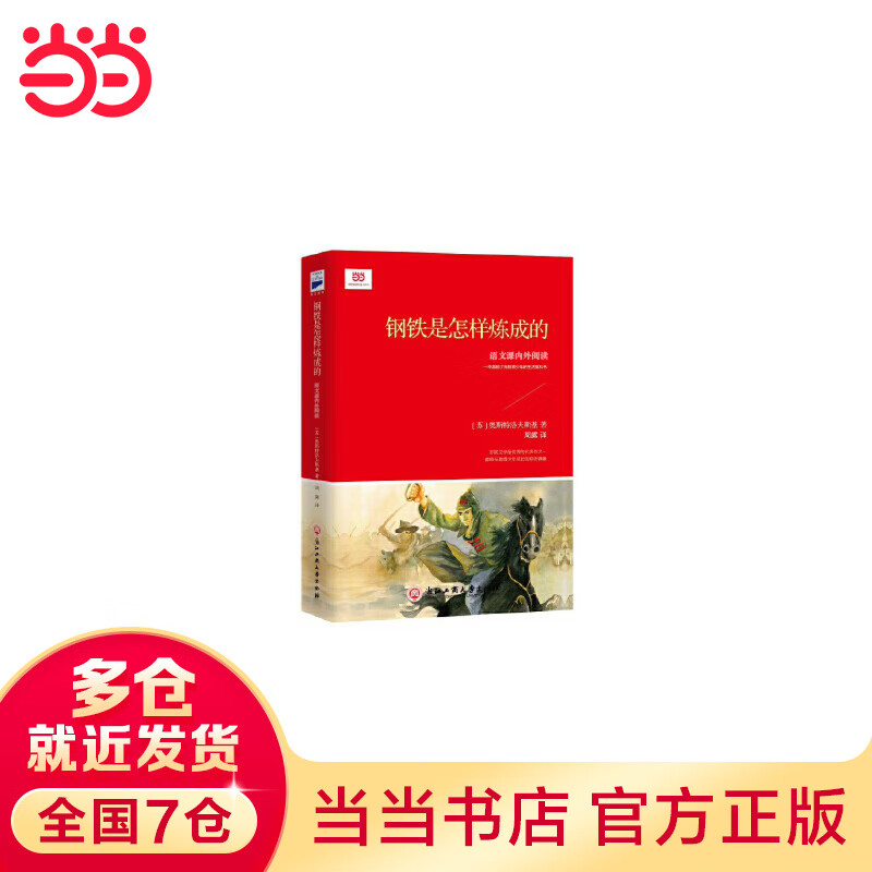 ɵģĽ̲ġ䡤꼶¡ʦ¶ݶԭֱ룩