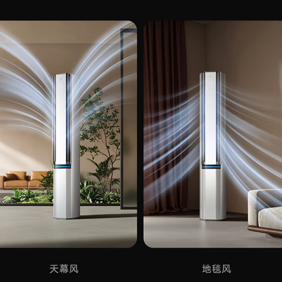 小米双出风 自然风Pro 立式3匹超1级 米家空调  白色【JVZM】--60419/60420