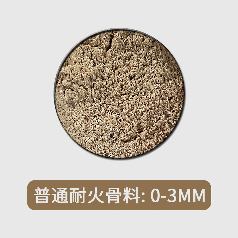 仁聚益高铝耐火骨料粗中细铝矾土颗粒浇注料高温材料