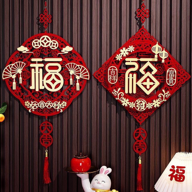 大吉大利 富贵吉祥【挂钩】