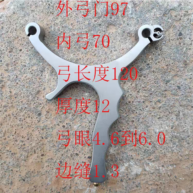 歪把子单卡弹弓卡球弓高精度大威力单卡传统精准歪户外卡球弹弓