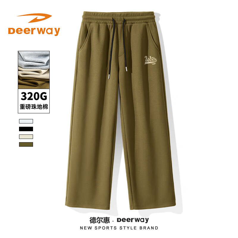 德尔惠裤子男女秋季美式潮流运动风大码显高阔腿裤运动跑步透气休闲裤