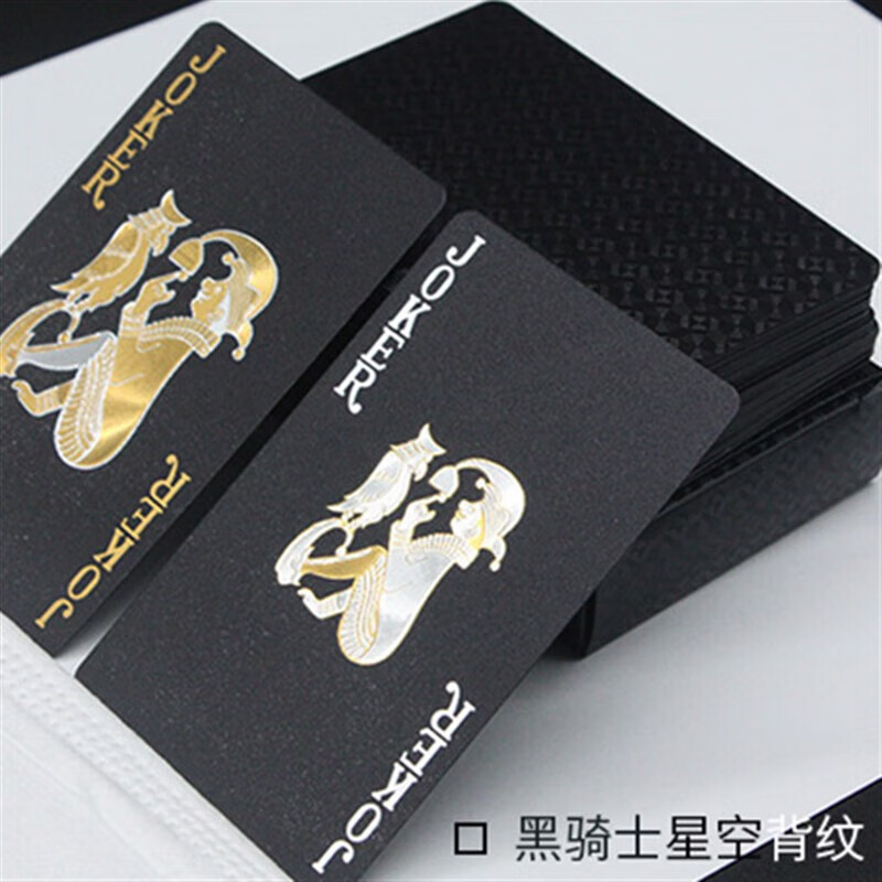 扑克飞牌练习牌飞牌专用扑克飞牌专用牌能量君 黑骑士星空黑金低调
