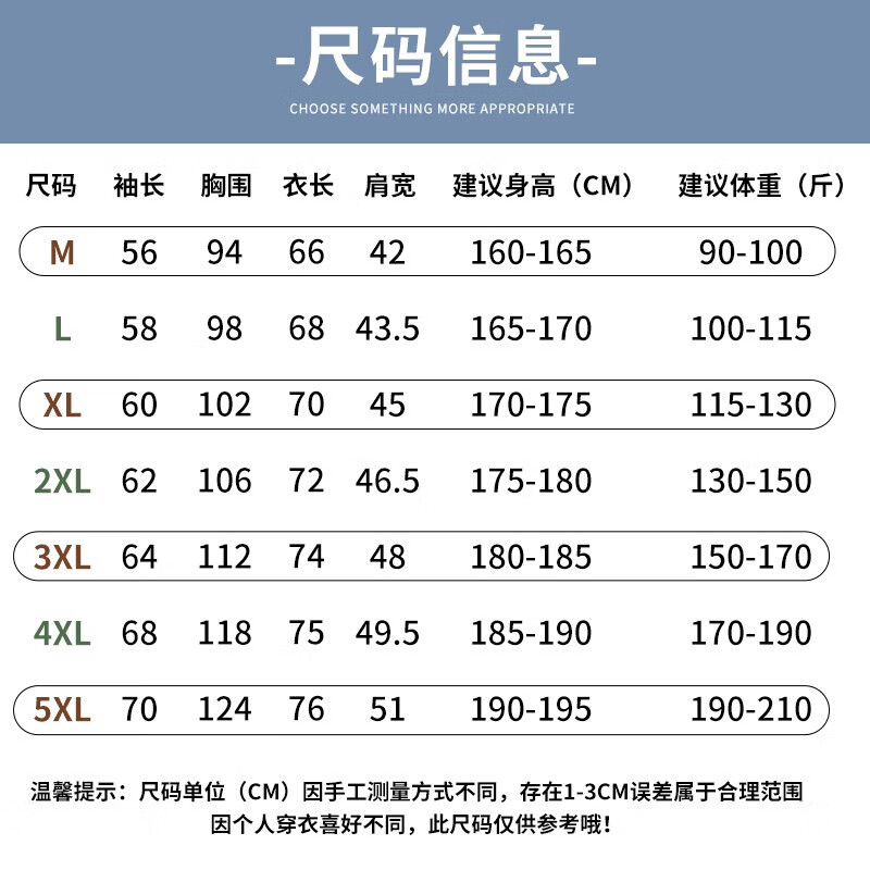 真维斯(JEANSWEST)纯棉长袖t恤男女同款春秋显瘦oversize长袖t恤重磅圆领内搭打底衫 白(和平生活黑X) M (推荐90-100斤)