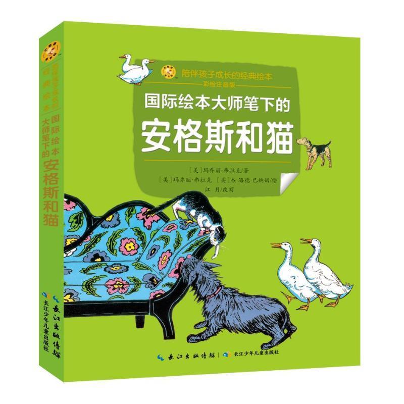 С۷ͯݡ麢ӳɳĵ汾ʻ汾ʦµİ˹è
