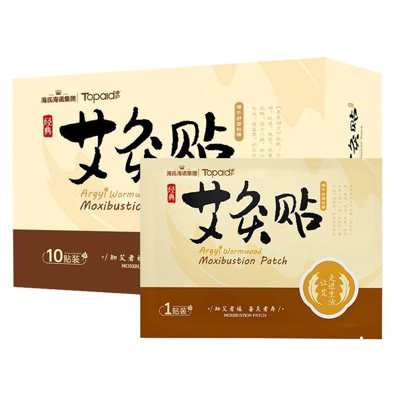 Ϻŵ ݰҶȷ׵ϥȫͨڹů10Ƭ/