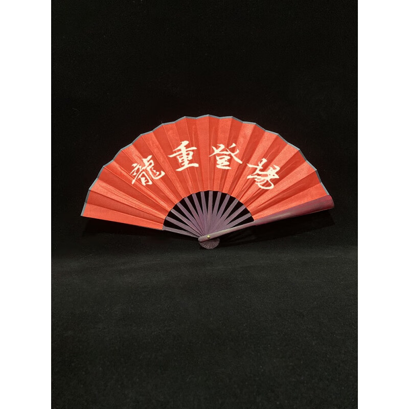 创意新年龙年扇子折扇写真拍摄影楼全家福中国风 龙重登场8寸金字扇子