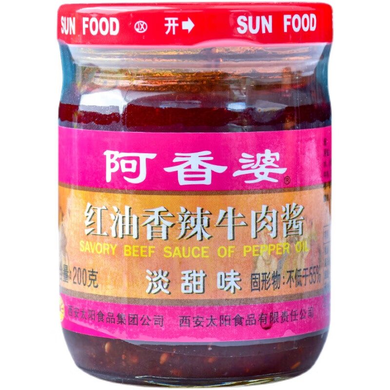 阿香婆红油香辣牛肉酱(淡甜味)200g 家用香辣牛肉酱 拌面拌饭酱 红油