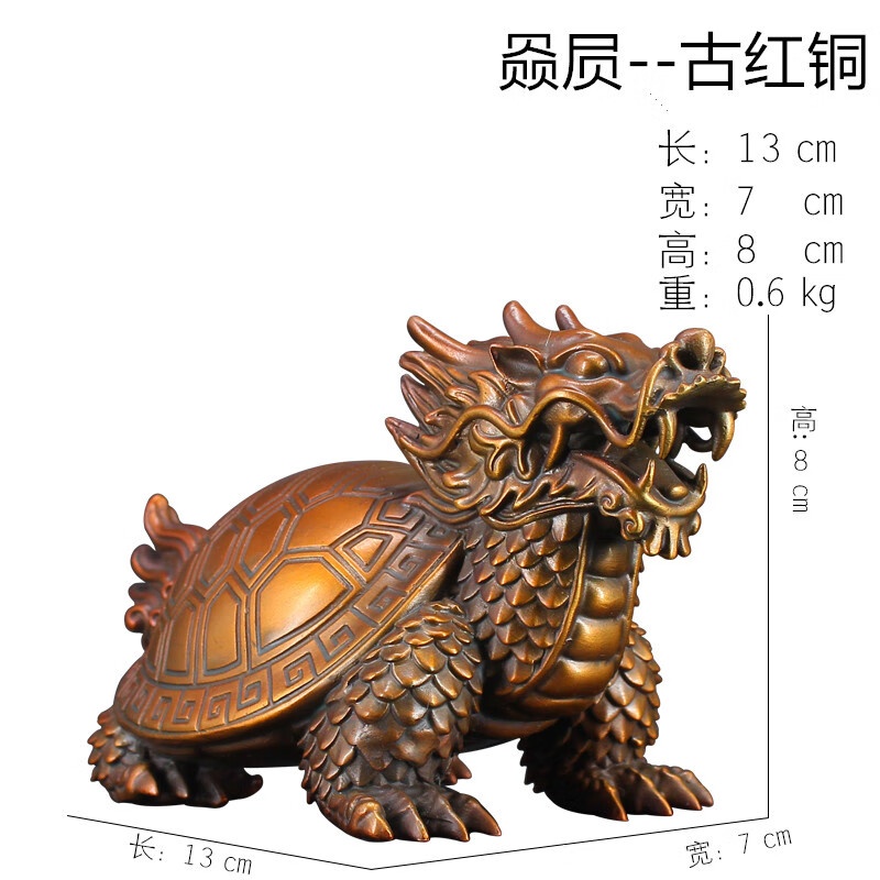 摆件 铜纯龙生九子赑屃螭吻蒲牢狴犴饕餮蚣蝮睚眦狻猊椒图全 赑屃-古