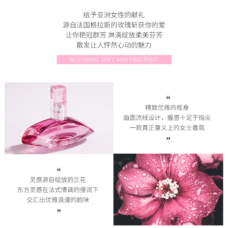 圣美伦（Saint Melin）传奇香水甜心淡香水持久留香花果香清新自然香水女送女友香氛礼物 传奇女香 30ml