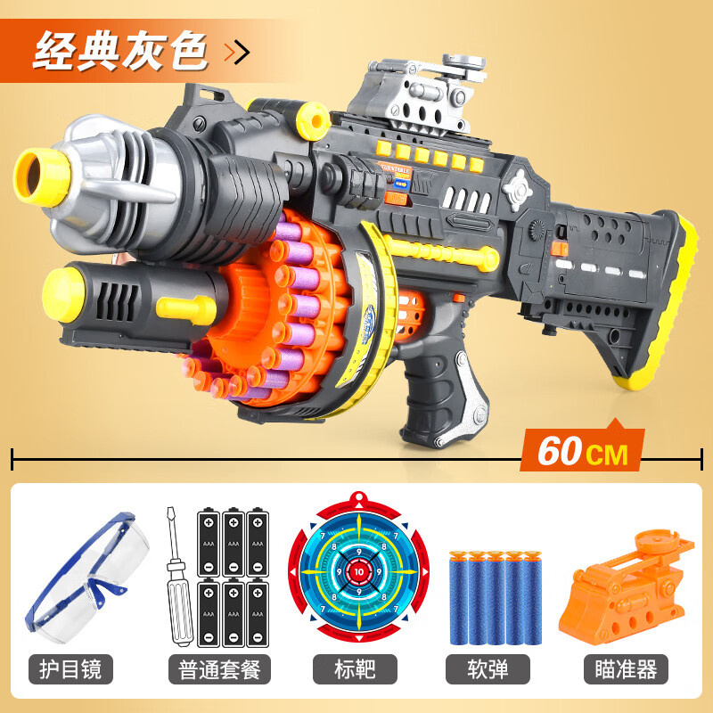 萌萌犟儿童电动连发玩具枪软弹枪男童狙击抢男孩子吸盘80发软弹 80发