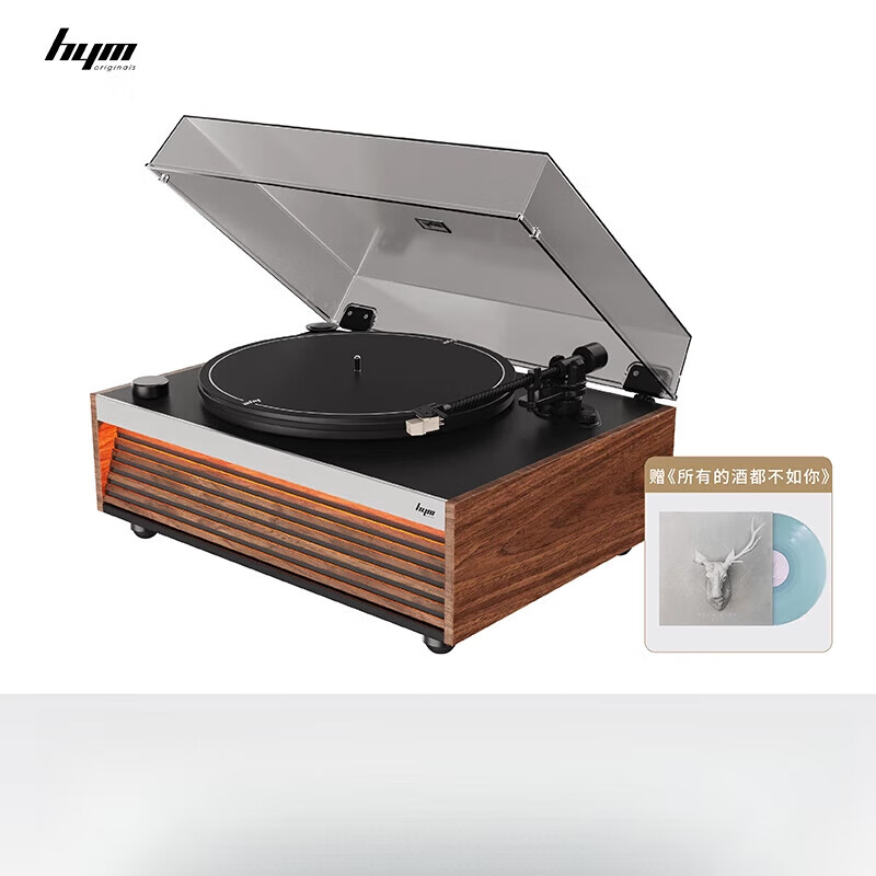 嘿喲HYMLumi黑膠唱片機(jī)藍(lán)牙音響復(fù)古留聲機(jī)歐式客廳擺件禮物 胡桃色_【黑膠拆封不可退】