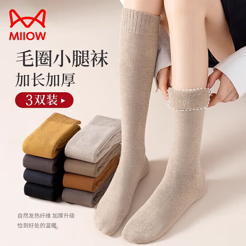 ڲè˹ϥŮͲﶬ޼ӺůjkСëȦ커 29.61Ԫ()