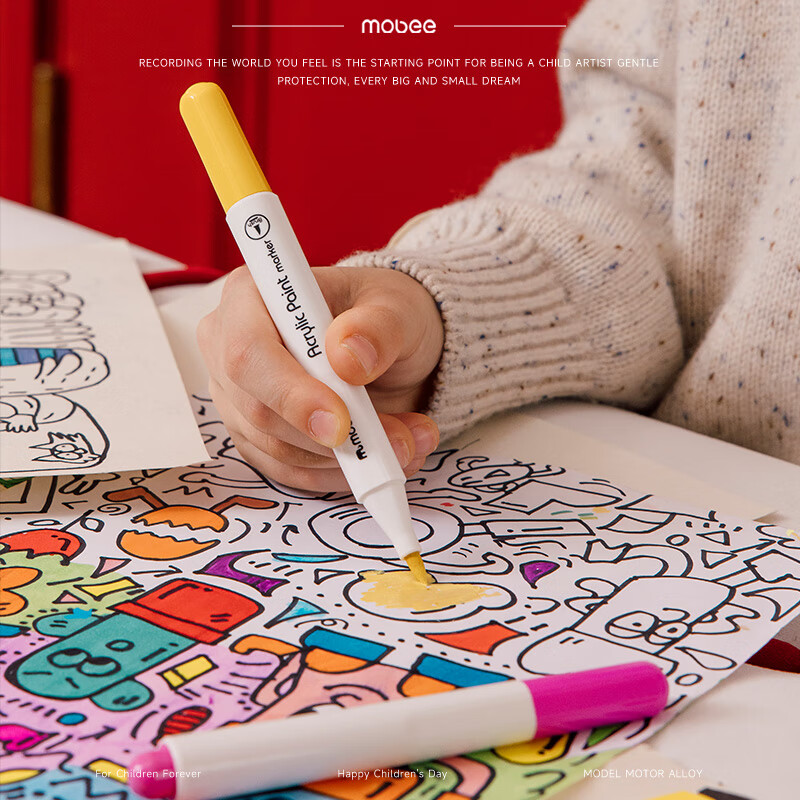 mobee我的第一个画笔礼箱 儿童丙烯水彩笔画笔绘画套装儿童生日礼盒节日礼物马年新年货安全无毒 来福款【60色】丙烯笔礼箱 高覆盖率 多材质可画