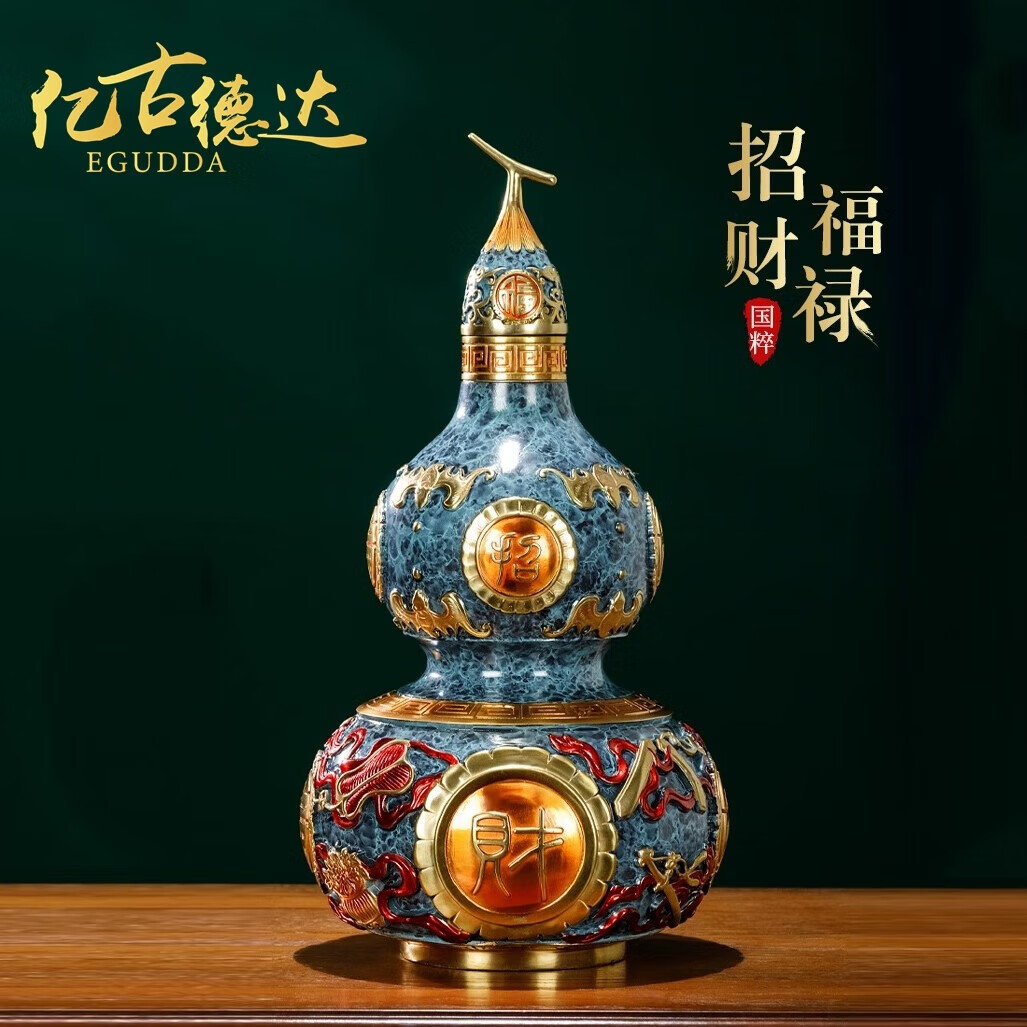 亿古德达高档黄铜铜葫芦摆件装饰客厅办公室公司店铺开业乔迁结婚生日