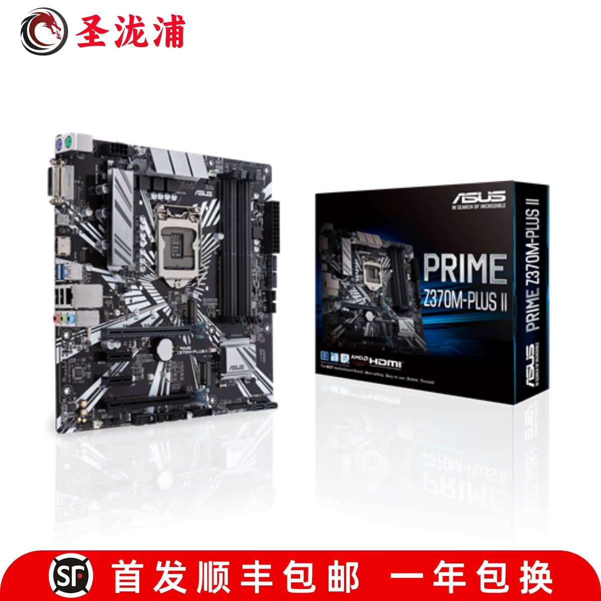 【准新】Asus/华硕ROG STRIX Z370-E GAMING主板PLUS 华硕PRIME Z370M-PLUS II 99成新