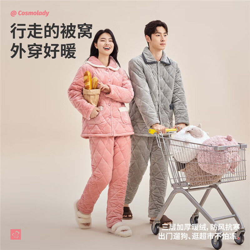 都市丽人睡衣加厚夹棉细密保暖法兰绒翻领简约情侣款家居服套装 蔷薇紫-女款2HT001 4XL