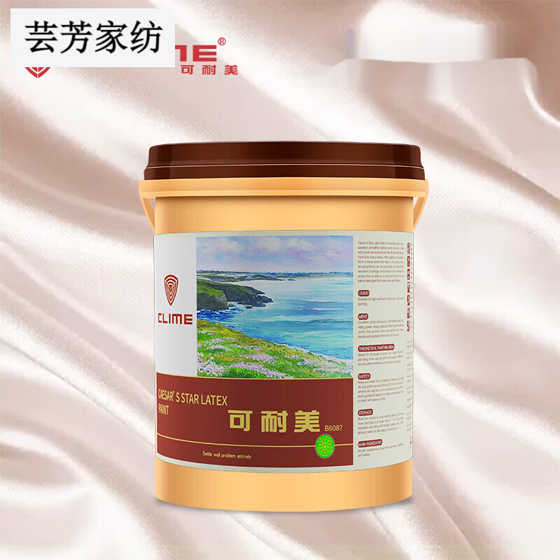 狮奥利兴可耐美乳胶漆可耐美b6087凯撒之星乳胶漆室内环保水性漆耐
