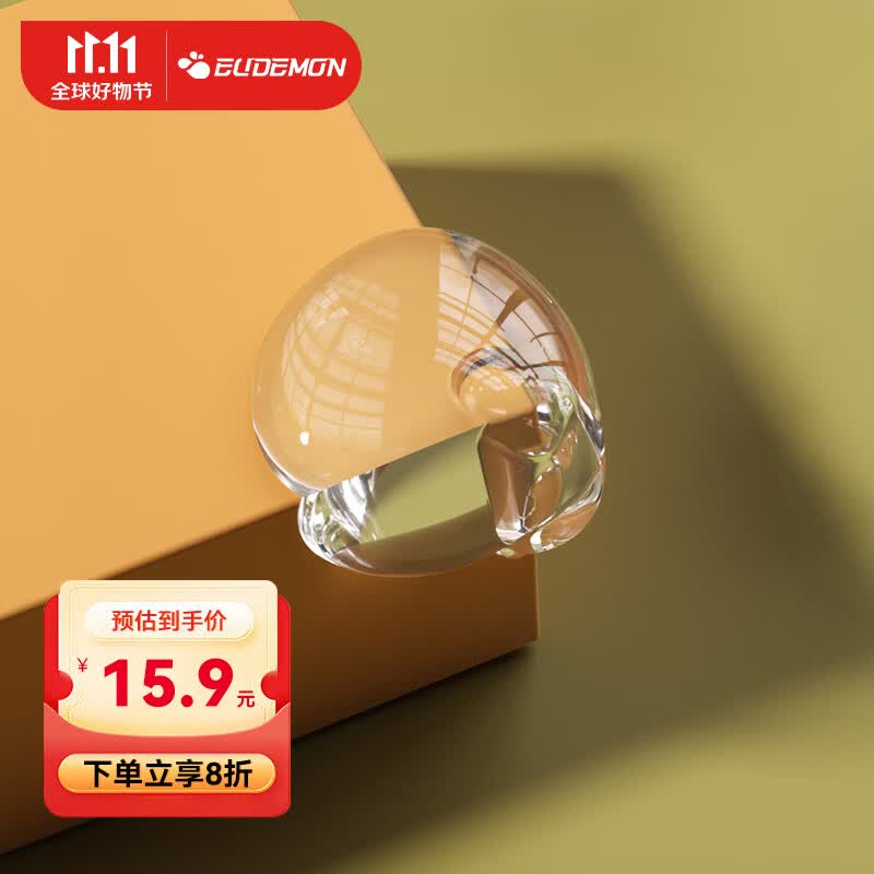 攸曼诚品(eudemon)防撞角桌角透明防磕碰护角茶几家具软包角边贴条保护套怎么样,好用不?