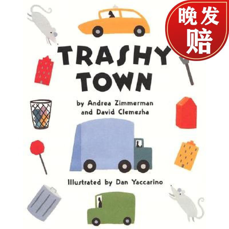 【4周达】trashy town