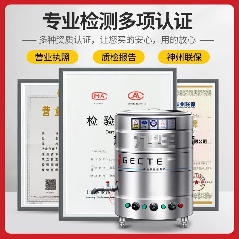 2025年麻辣烫汤桶十大品牌排行榜：这10款加热均匀，保温效果超赞-图片1