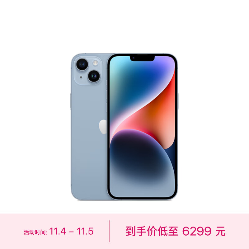 Apple iPhone 14 Plus (A2888) 256GB 蓝色 支持移动联通电信5G 双卡双待手机高性价比高么？