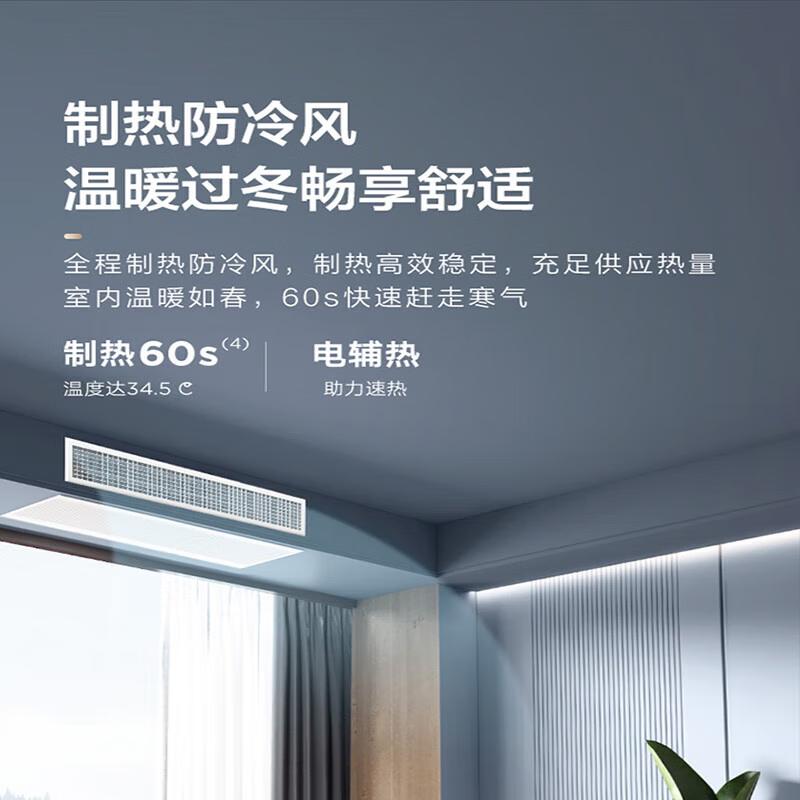酷风(Coolfree)中央空调一拖一骁能风管机 1.5匹空调 一级能效变频 包安装 KFR-35T2W/B3N8-XN(1)Ⅲ
