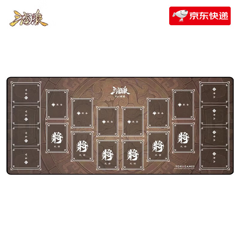 三国杀1v1对决专属牌垫 游戏专用 防水耐用 锁边加厚桌布不含卡牌